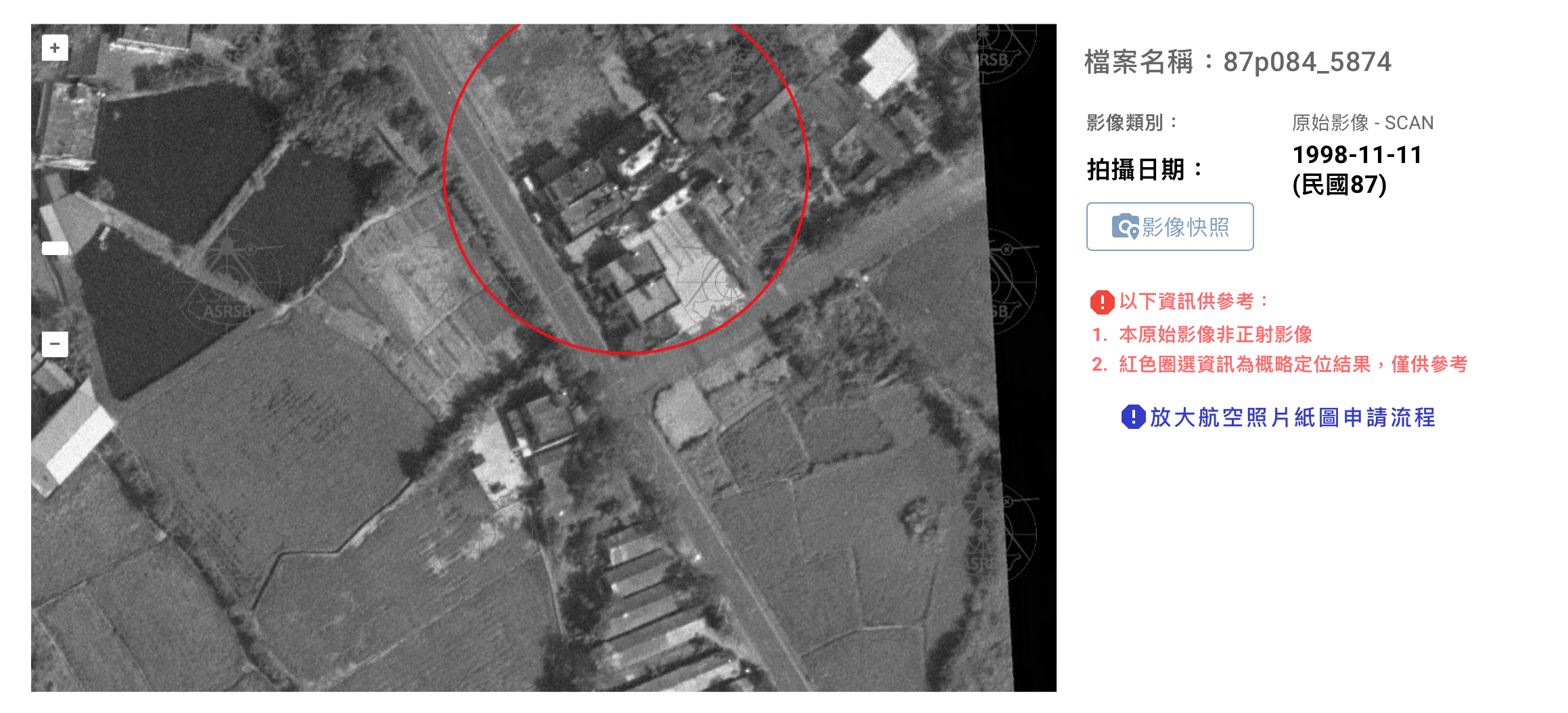 1998 年空拍