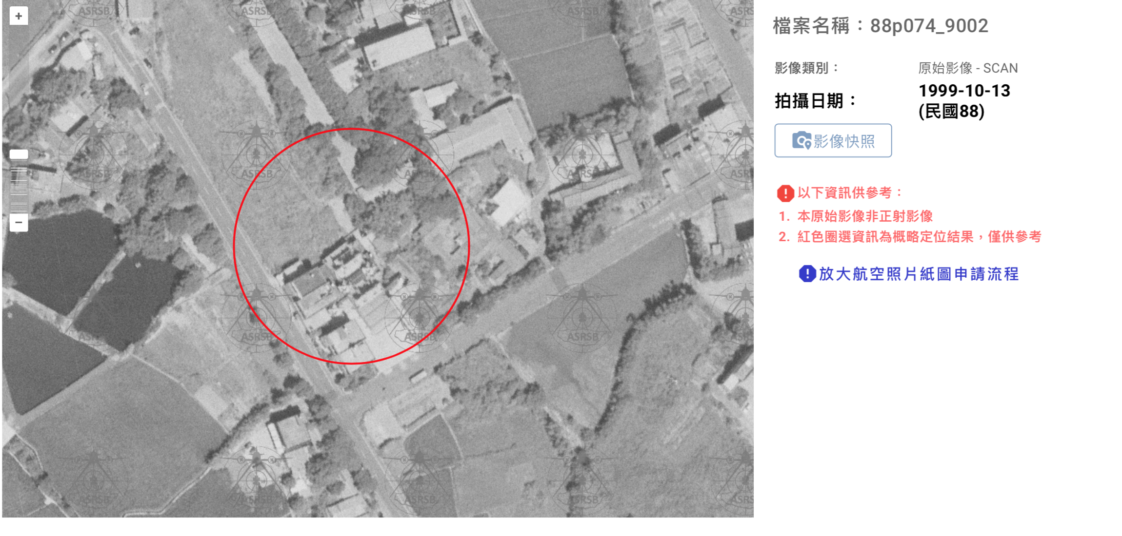 1999 年空拍