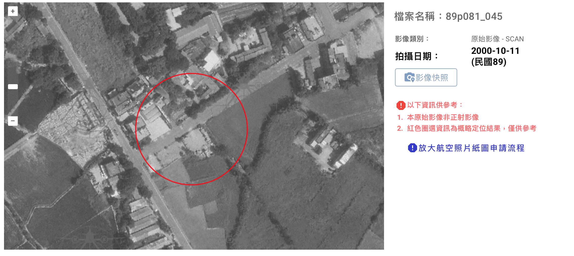 2000 年空拍