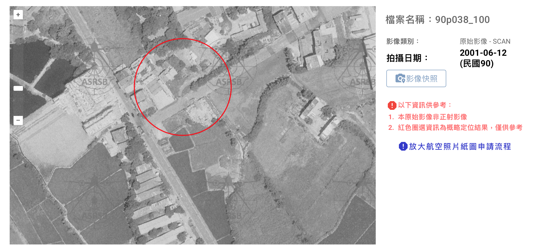 2001 年空拍